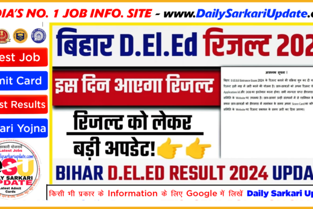 Bihar Civil Court Exam Date 2024